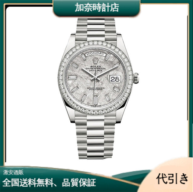 ロレックス ROLEX デイデイト 40mm シリーズ 228349-加奈時計店