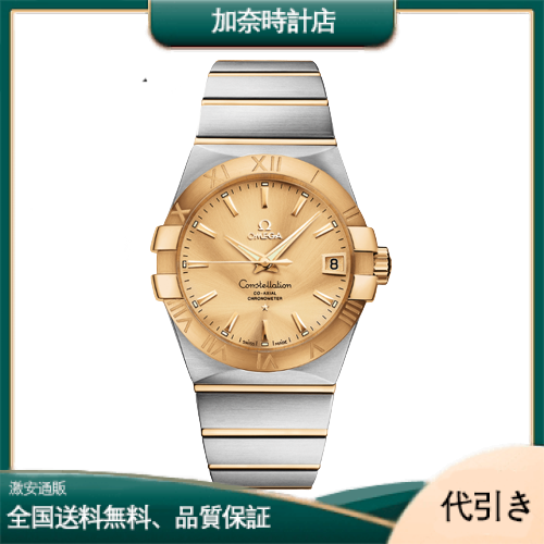オメガコンステレーションメンズメカニカル123.20.38.21.08.001-加奈時計店