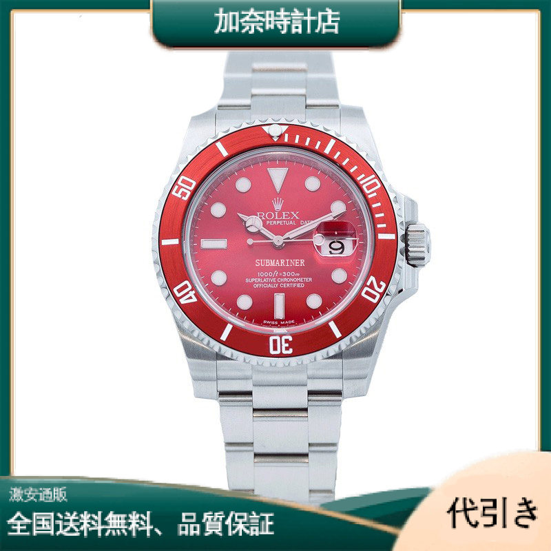 ロレックス サブマリーナ 116610 /BLANKレッド-加奈時計店