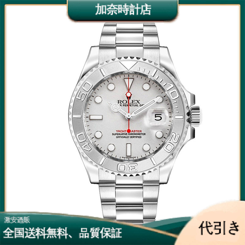 ロレックス ヨットマスター 16622 ステンレススチール時計-加奈時計店