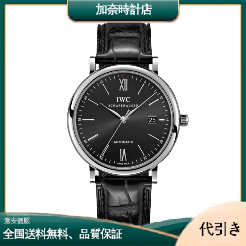 IWC Portofino Automatic IW356502-加奈時計店