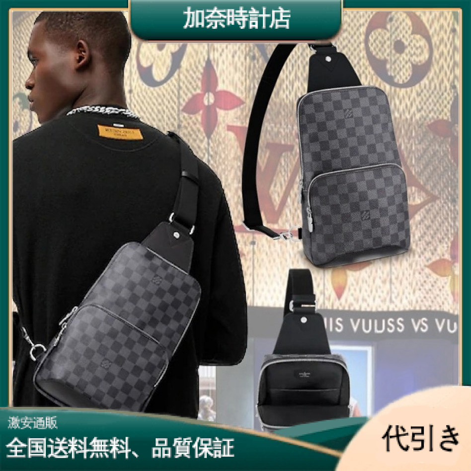 LOUIS VUITTON N41719 アヴェニュー・スリングバッグ-加奈時計店