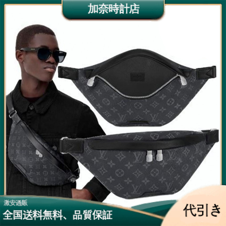 Louis Vuitton M46035 ディスカバリー・バムバッグ PM-加奈時計店