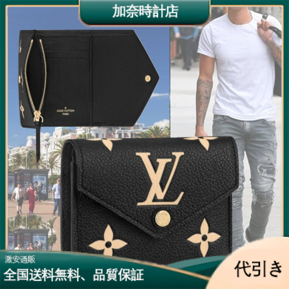【LOUIS VUITTON】ポルトフォイユ・ヴィクトリーヌM80968-加奈時計店