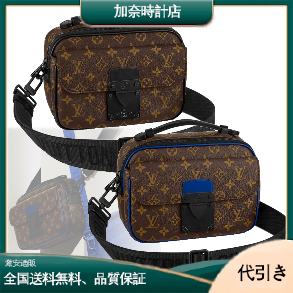 LOUIS VUITTON スタイリッシュな◆ Sロック・メッセンジャー 7色M46246 /M45806/ M58489/ M45863-加奈時計店
