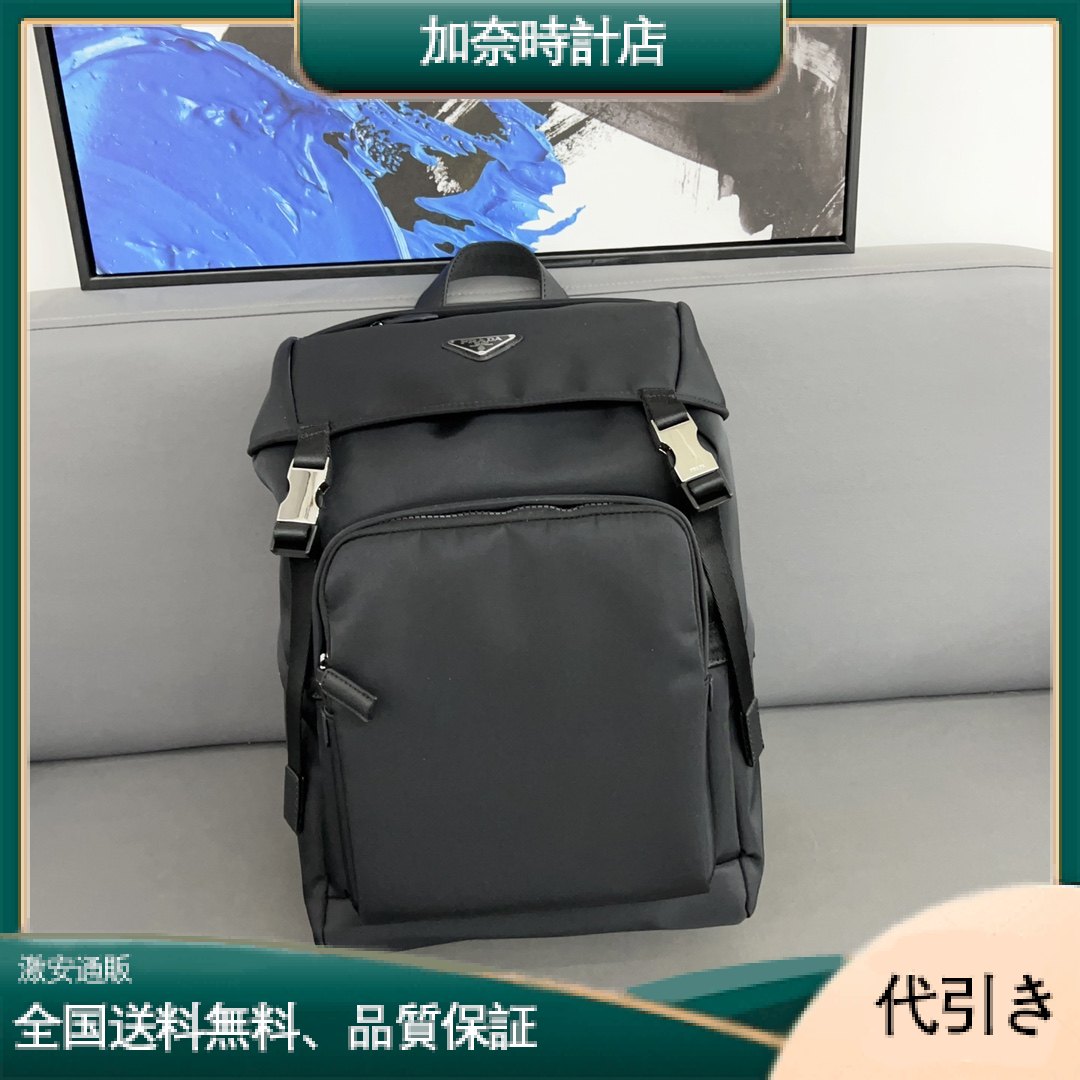 PRADA プラダ ショルダーバッグ 手提げ袋 肩掛け バックパック-加奈時計店