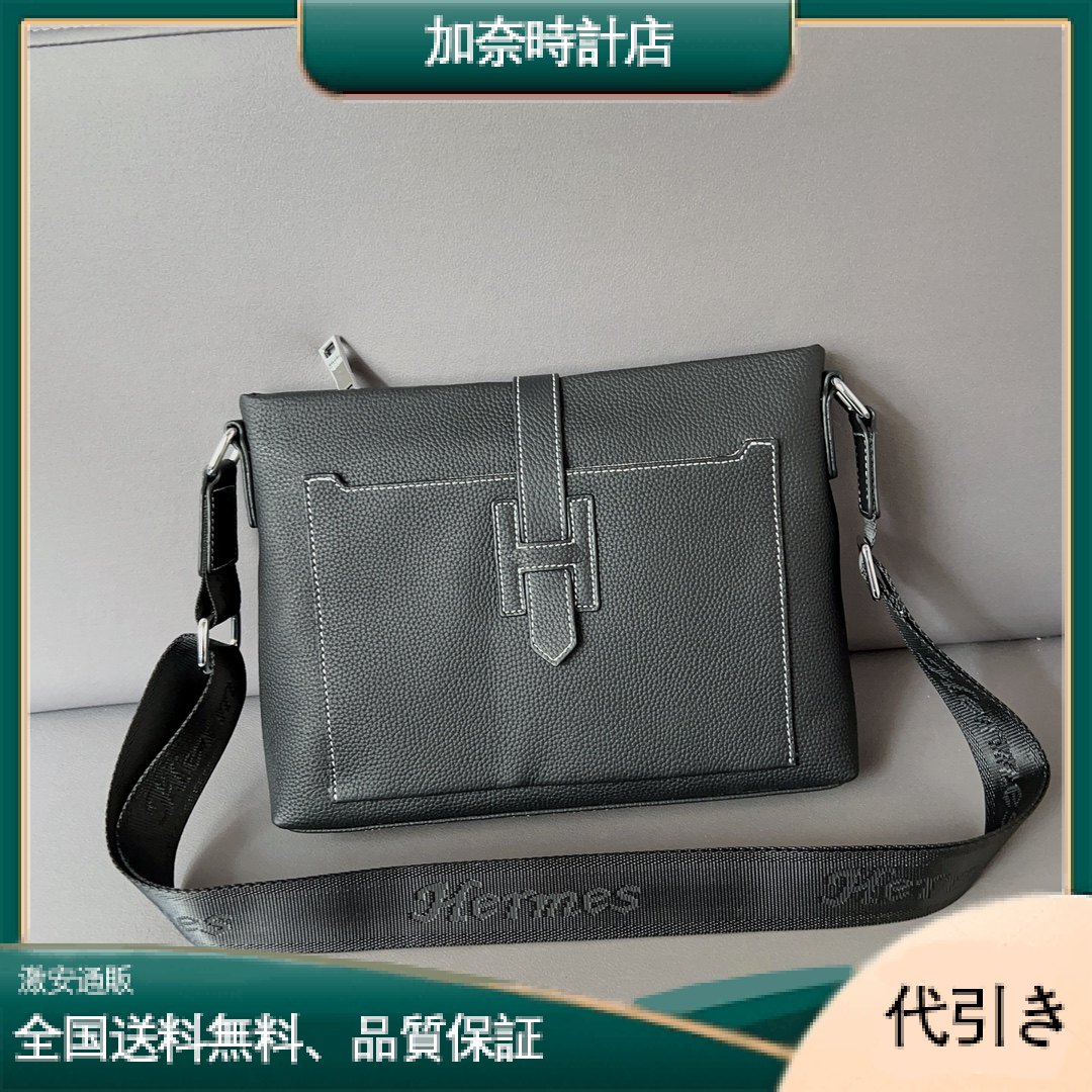 Hermesエルメス ショルダーバッグ 手提げ袋 肩掛け-加奈時計店