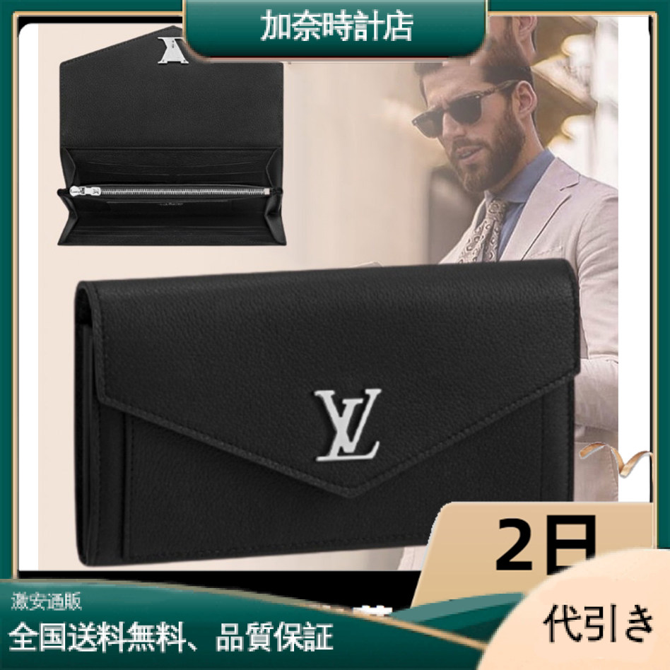 Louis Vuitton ポルトフォイユ 長財布黒 財布レザー-加奈時計店