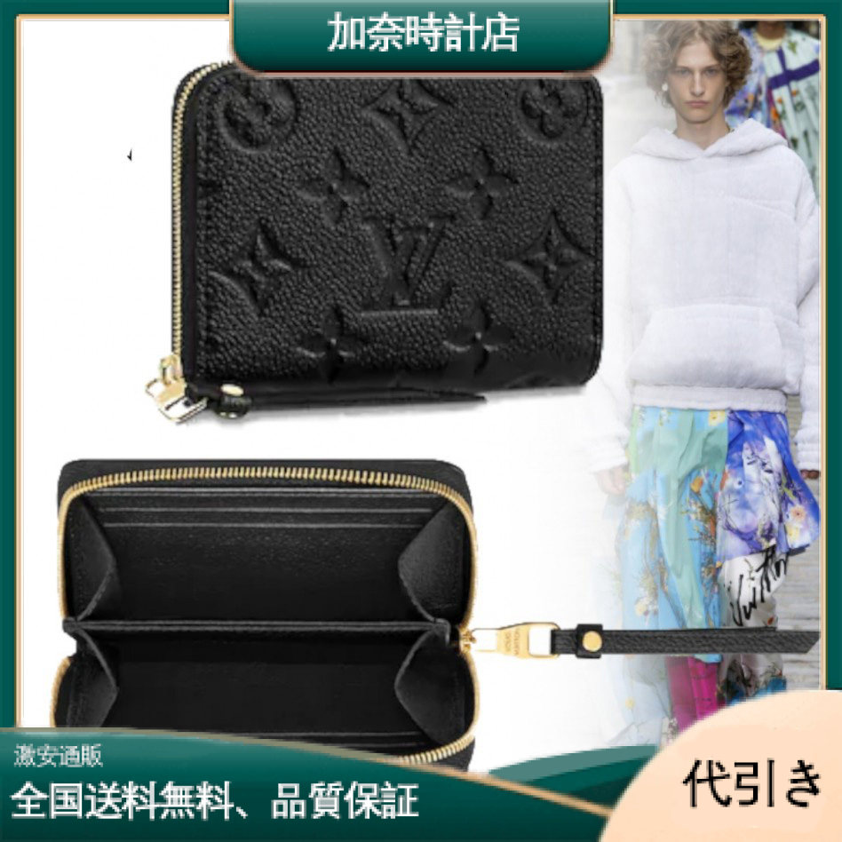 Louis Vuitton　ジッピー コインパース　小銭入れ-加奈時計店