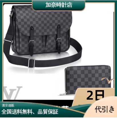 【代金引換】【送料無料】ショルダーバッグ 長財布 2点セット お得M41643+N60111-加奈時計店