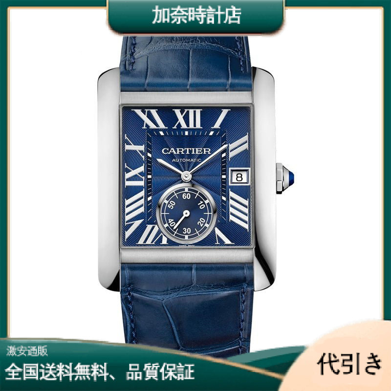 カルティエ タンク MC WSTA0010-加奈時計店