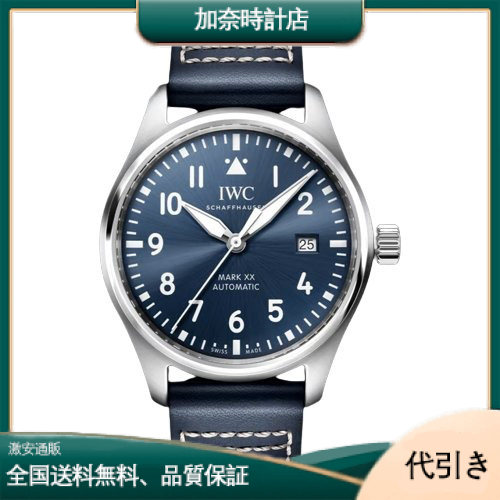 IWC パイロットウォッチ マーク20 IW328203-加奈時計店