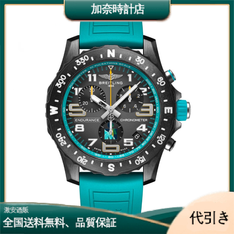ブライトリング エンデュランス プロ X823105C1M1S1-加奈時計店