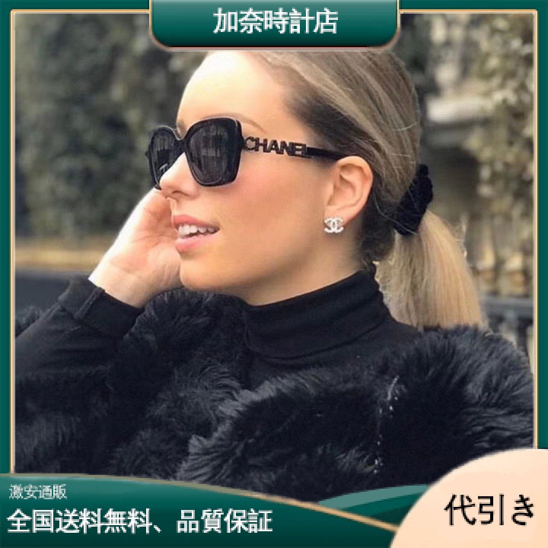 Chanelサングラス-加奈時計店