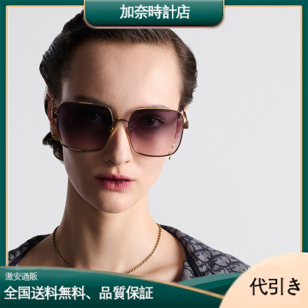 DIOR サングラス-加奈時計店