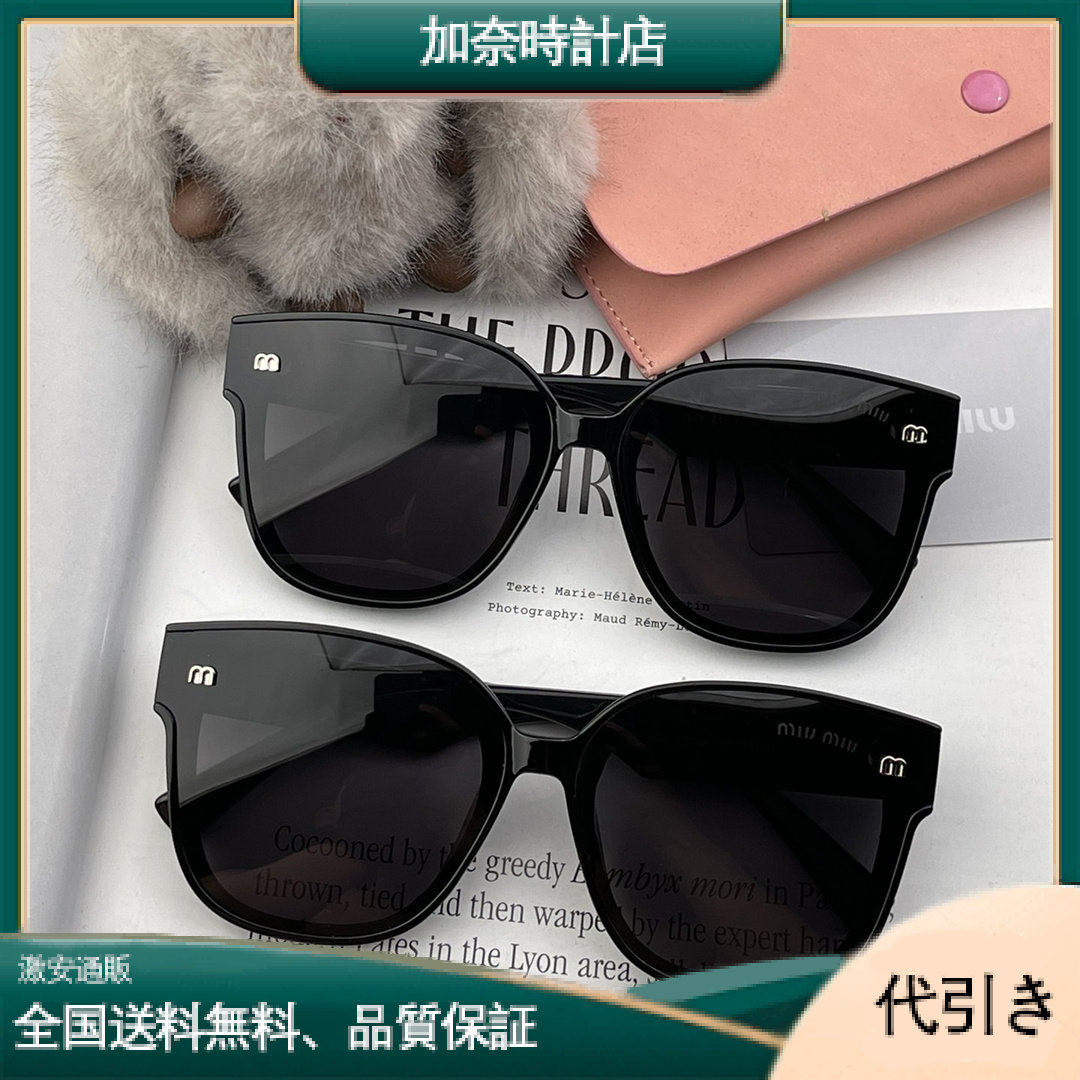 MiuMiuスクエアフレーム偏光サングラス-加奈時計店