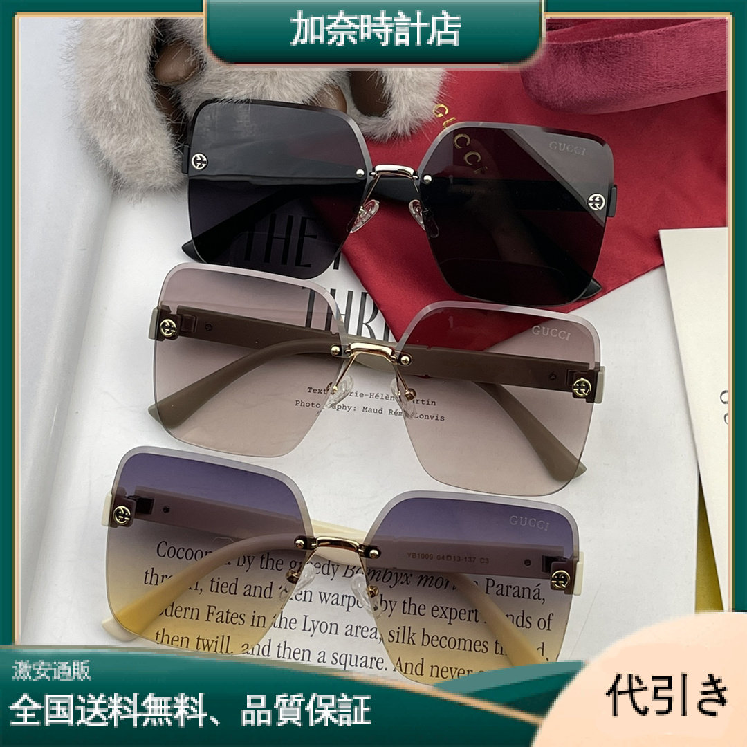 GUCCIスタイリッシュなスクエアサングラス-加奈時計店