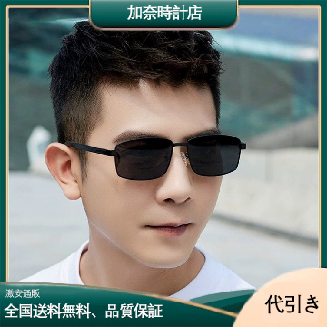 GUCCI男性と女性のための高品質サングラス-加奈時計店