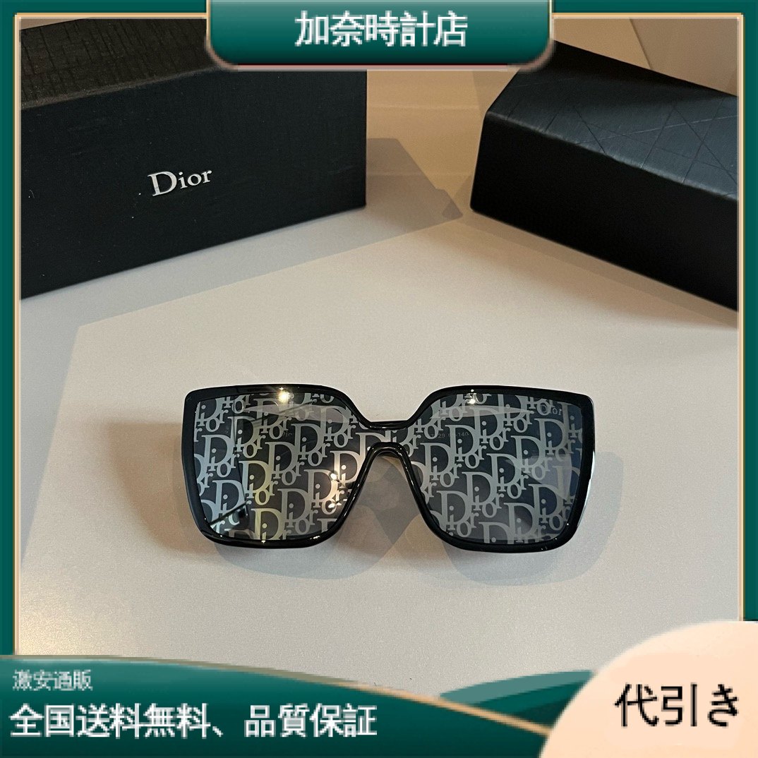 Diorメンズとレディースのサングラス-加奈時計店