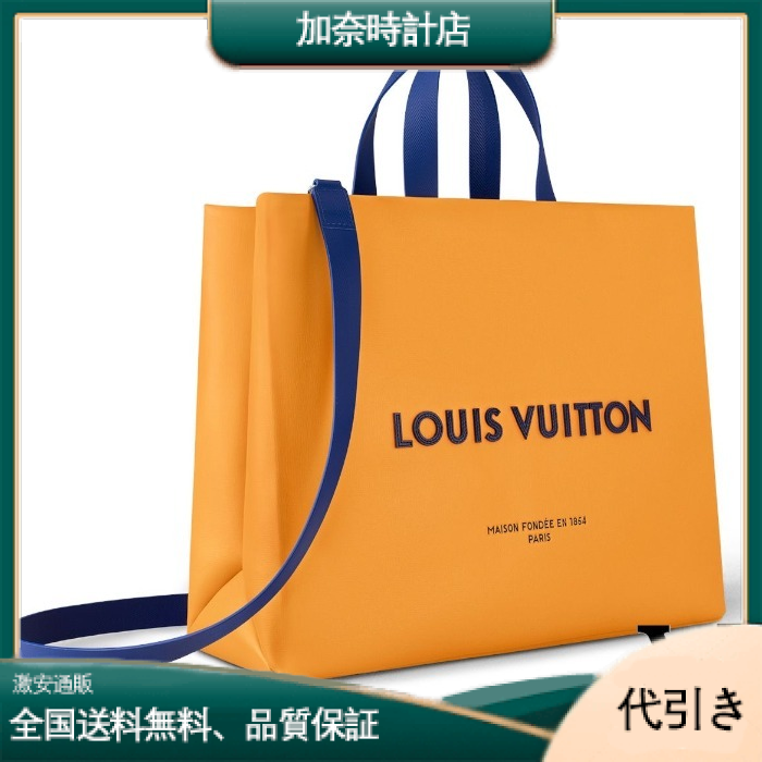 LVカウンター ニュートートバッグ ソッパー ショッピングバッグ ユニセックス-加奈時計店