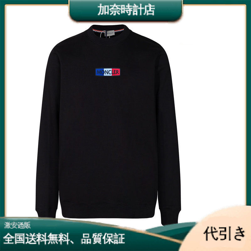 Moncler シンプルな胸ロゴプルオーバー-加奈時計店