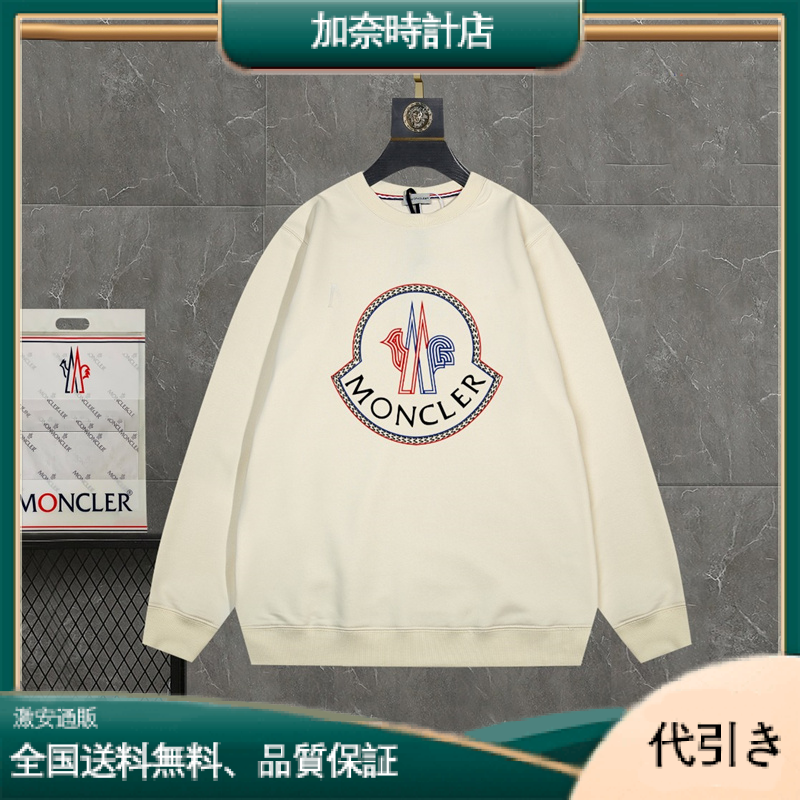 Moncler 新しいプリントラウンドネックカジュアルコットン長袖トップ-加奈時計店