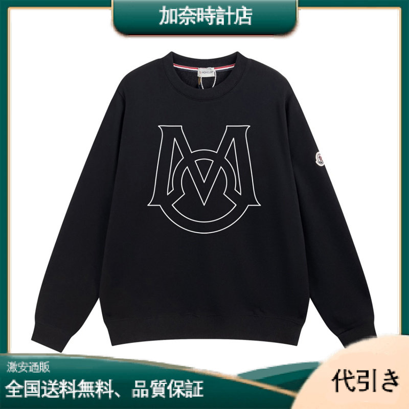 Moncler 高品質ラウンドネックメンズ長袖スウェットシャツ-加奈時計店