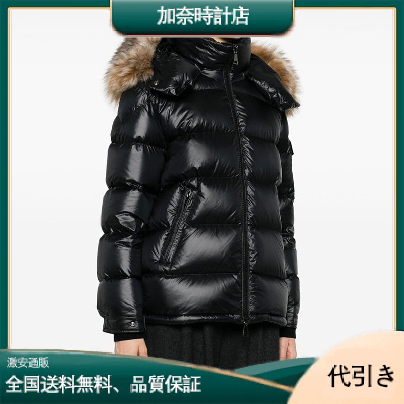 MONCLER マイレファー ジップアップ パファージャケット-加奈時計店