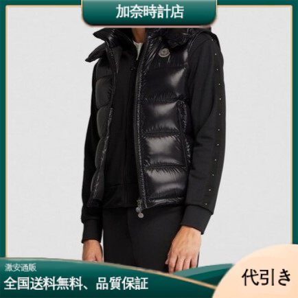 MONCLER ボルメスダウンベスト-加奈時計店