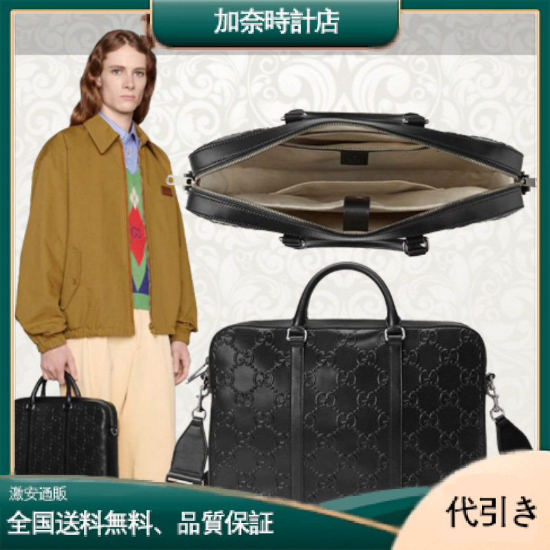 GGエンボス ブリーフケース-加奈時計店