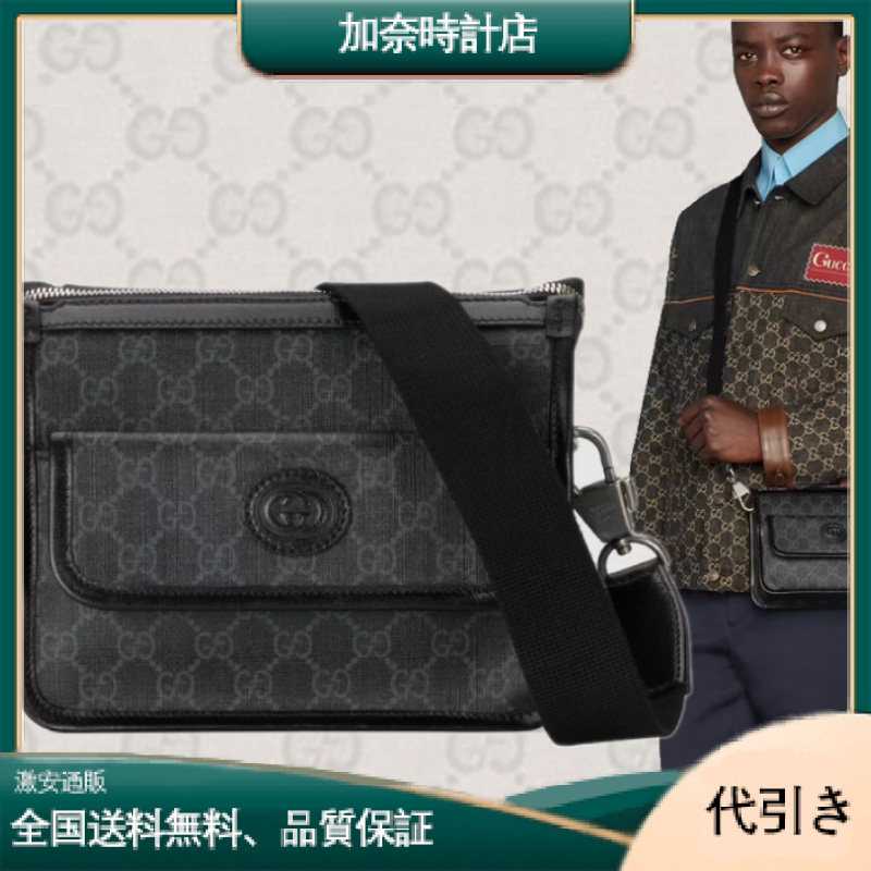 GUCCIインターロッキングG付き メッセンジャーバッグ-加奈時計店