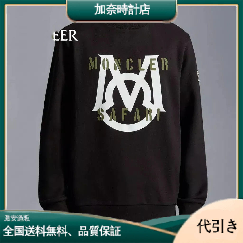 大人気★【MONCLERモンクレール】スウェットシャツ メンズ カジュアル クルーネック-加奈時計店