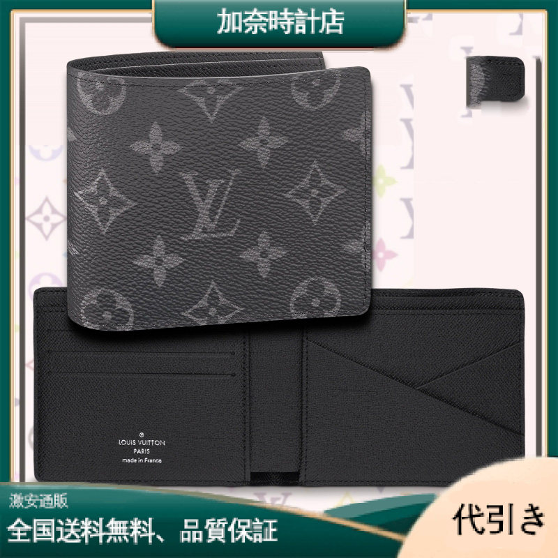 LOUIS VUITTON M61695 ポルトフォイユ・ミュルティプル財布-加奈時計店