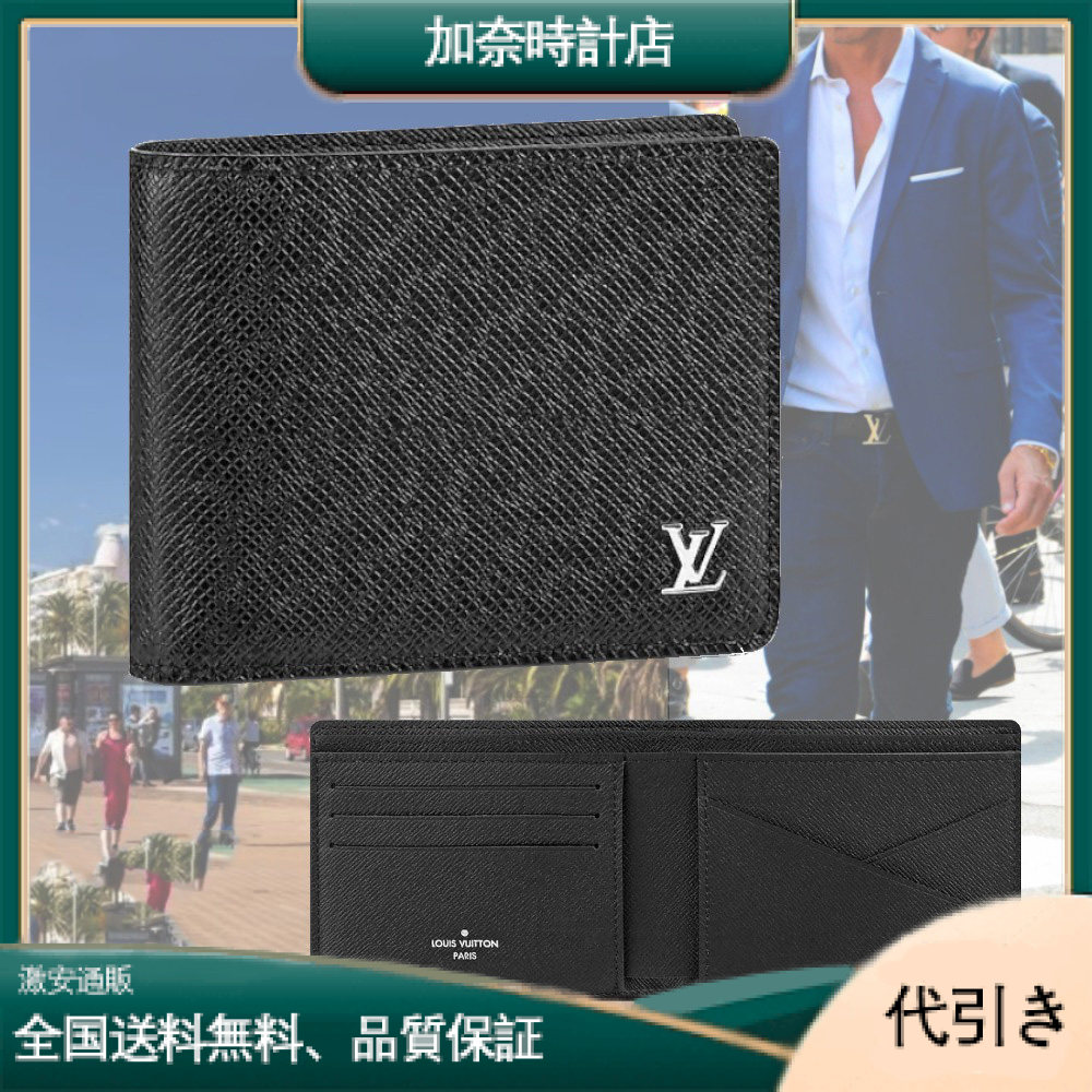 LOUIS VUITTON M30295 ポルトフォイユ・ミュルティプル財布-加奈時計店