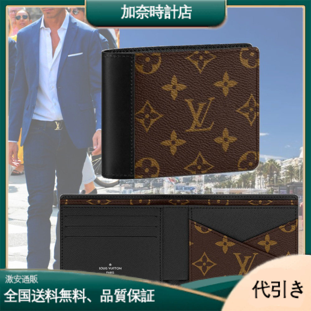LOUIS VUITTON M69408 ポルトフォイユ・ミュルティプル財布-加奈時計店