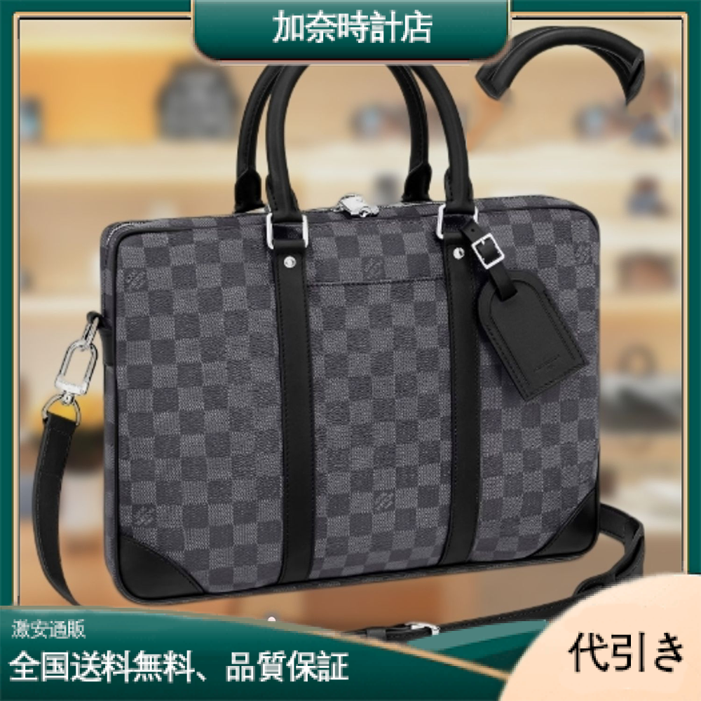 LOUIS VUITTON ルイヴィトン ★ ハンドバッグ ビジネスバッグ お得 N40445-加奈時計店