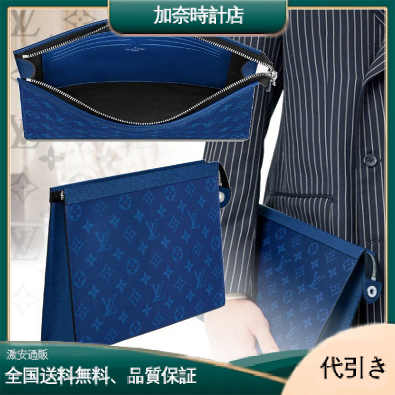 Louis Vuitton（ルイヴィトン）ポシェット・ヴォワヤージュ MM M30423-加奈時計店