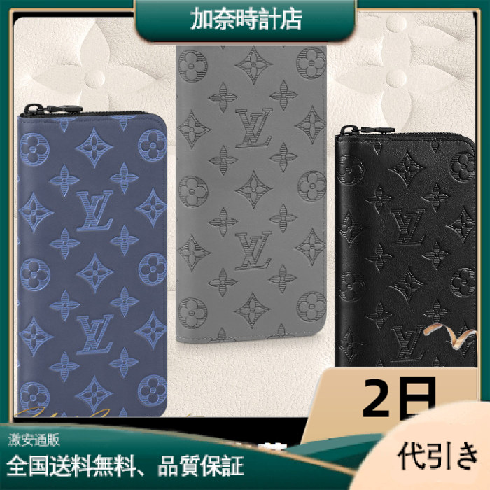 Louis Vuitton ジッピーウォレット メンズ 長財布 M62902 / M80423 / M81384-加奈時計店