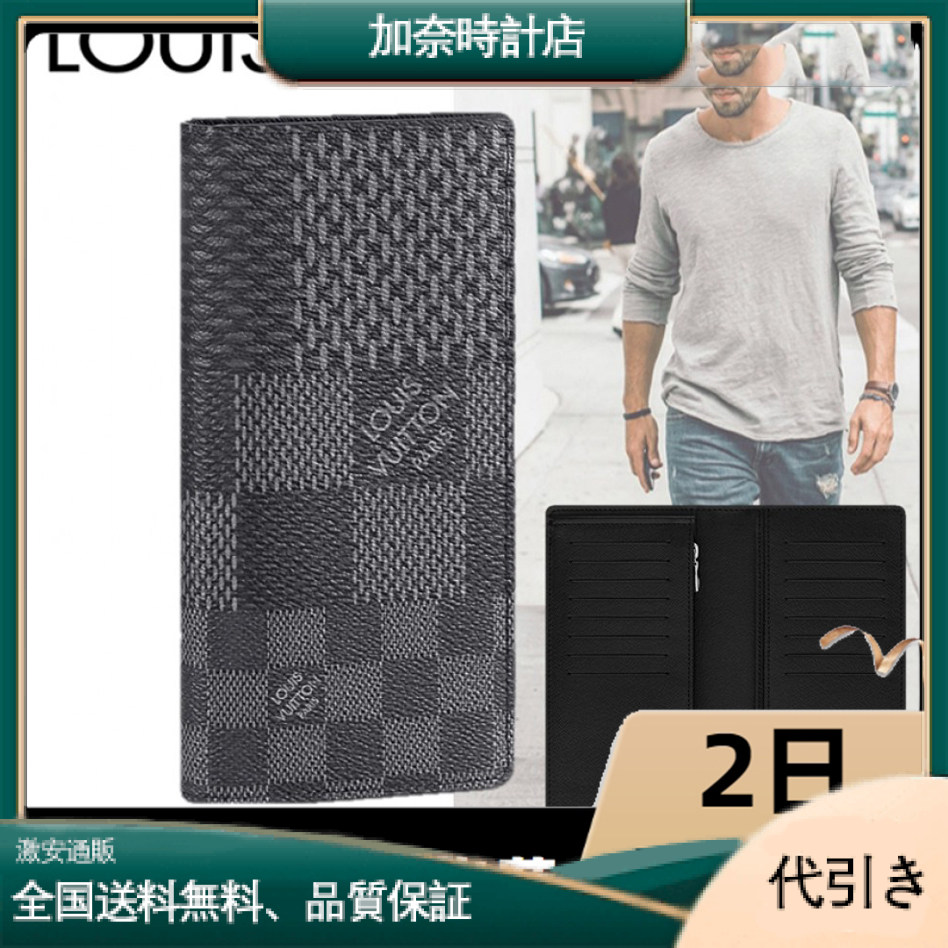 【Louis Vuitton】長財布 ポルトフォイユ・ブラザ NM N60436-加奈時計店