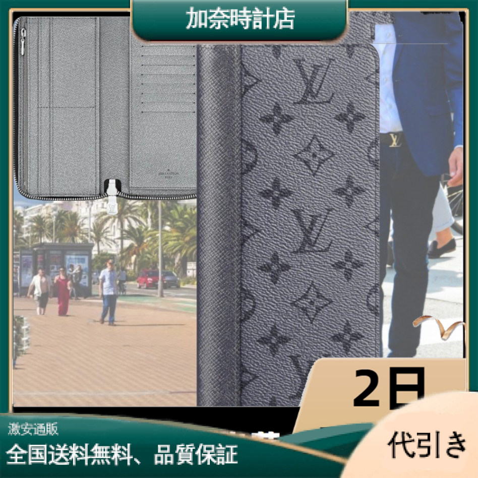 LouisVuitton ジッピーウォレット・ヴェルティカル-加奈時計店