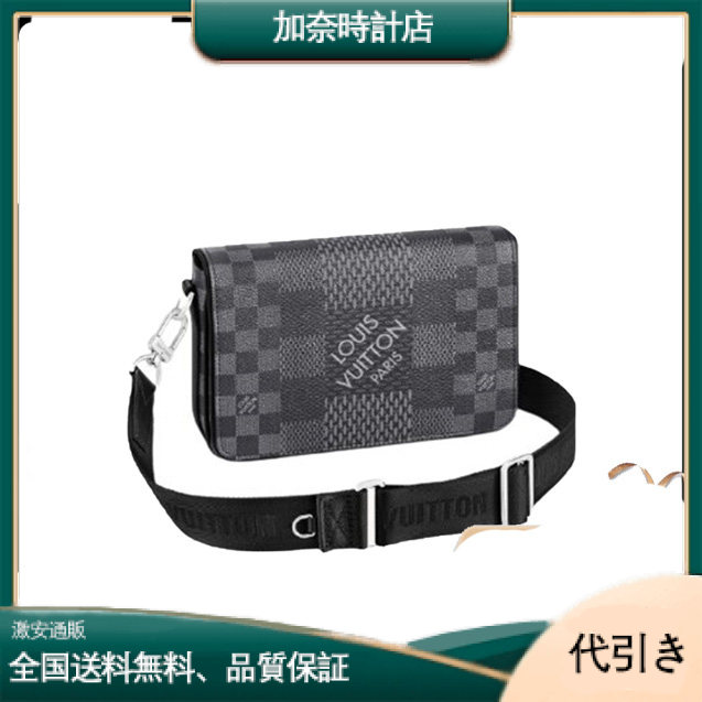 2021SSS新作☆Louis Vuittonステュディオ メッセンジャー N50013-加奈時計店