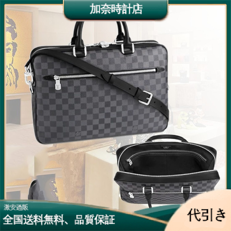 LOUIS VUITTON(ルイヴィトン モノグラム)  ビジネスバッグ メンズ PDB MM N50200-加奈時計店