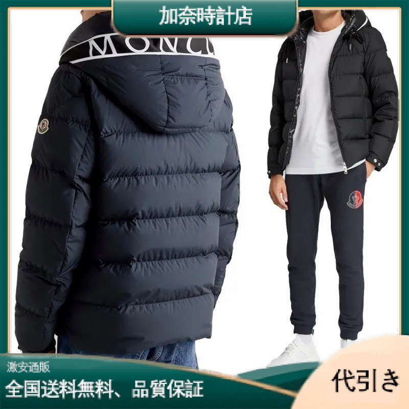 直営店買付・国内発送・送関込/MONCLER Cardereダウンジャケット-加奈時計店