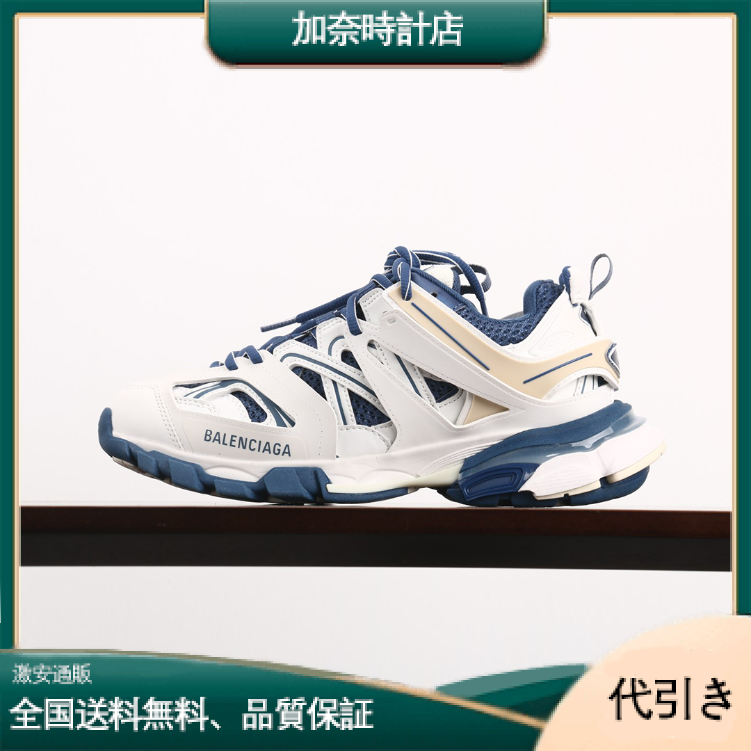 バレンシアガ トレンディなランニングシューズ W1GC49050-加奈時計店