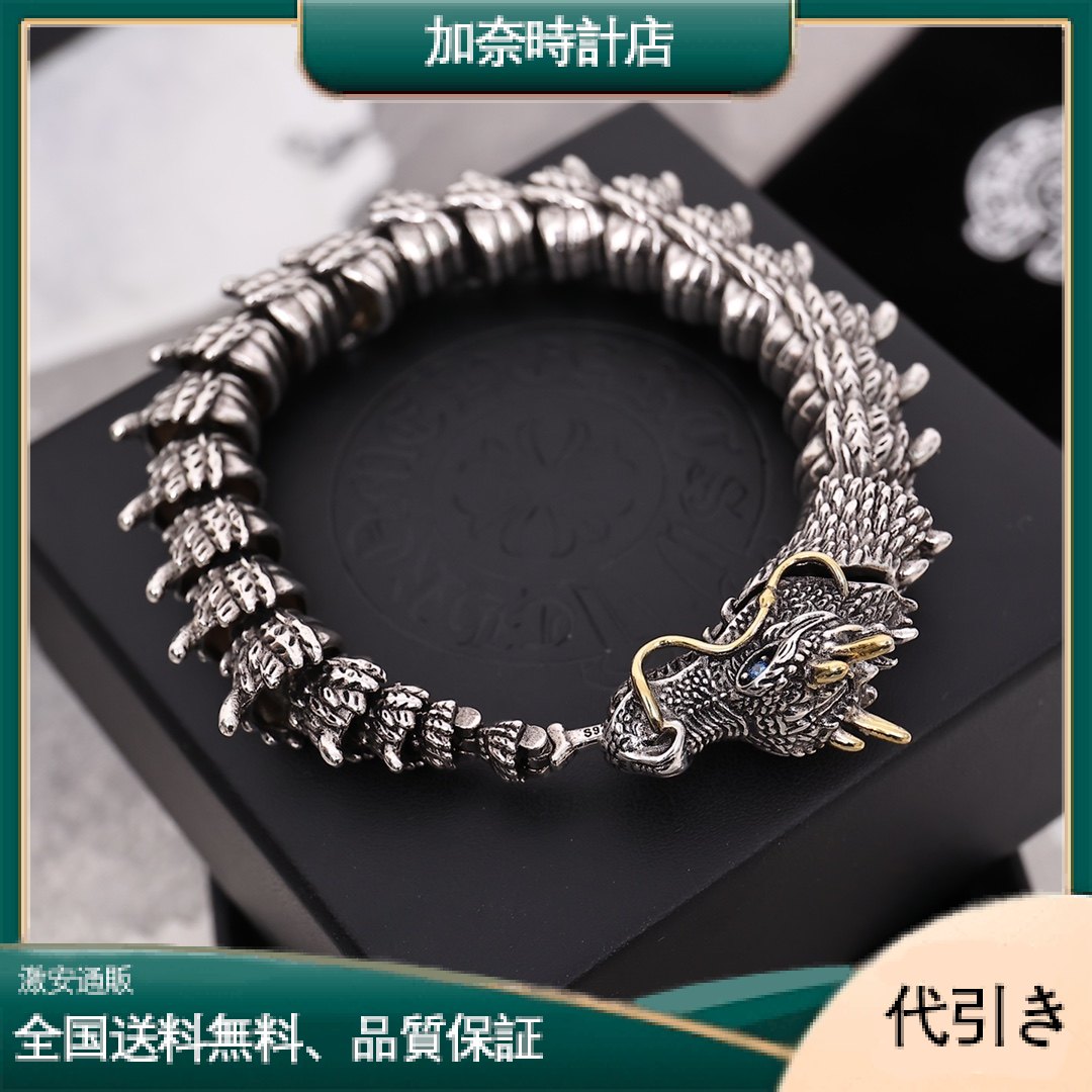 クロムハーツ クロムハーツ ネックレス-加奈時計店