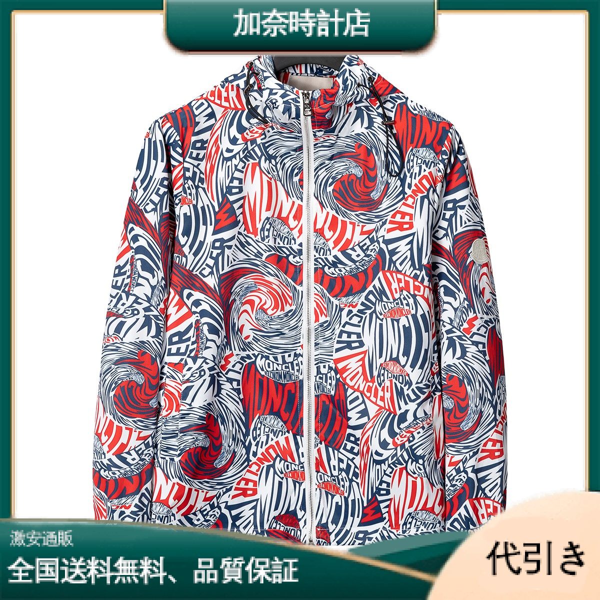 Moncler 新作のオールオーバーロゴトレンチコート-加奈時計店