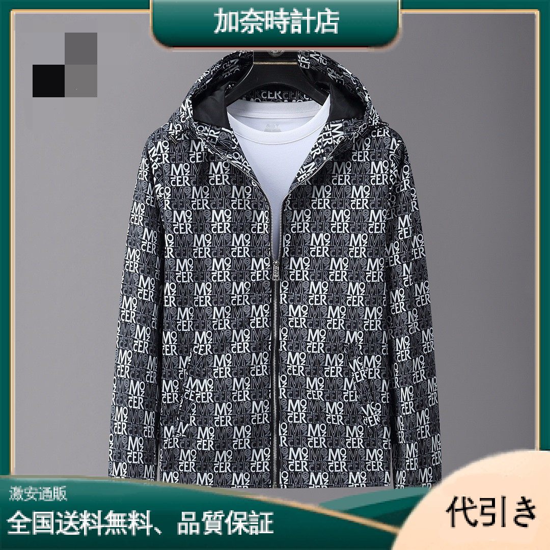 Moncler 定番ロゴレター★ジッパージャケット フード付きジャケット-加奈時計店