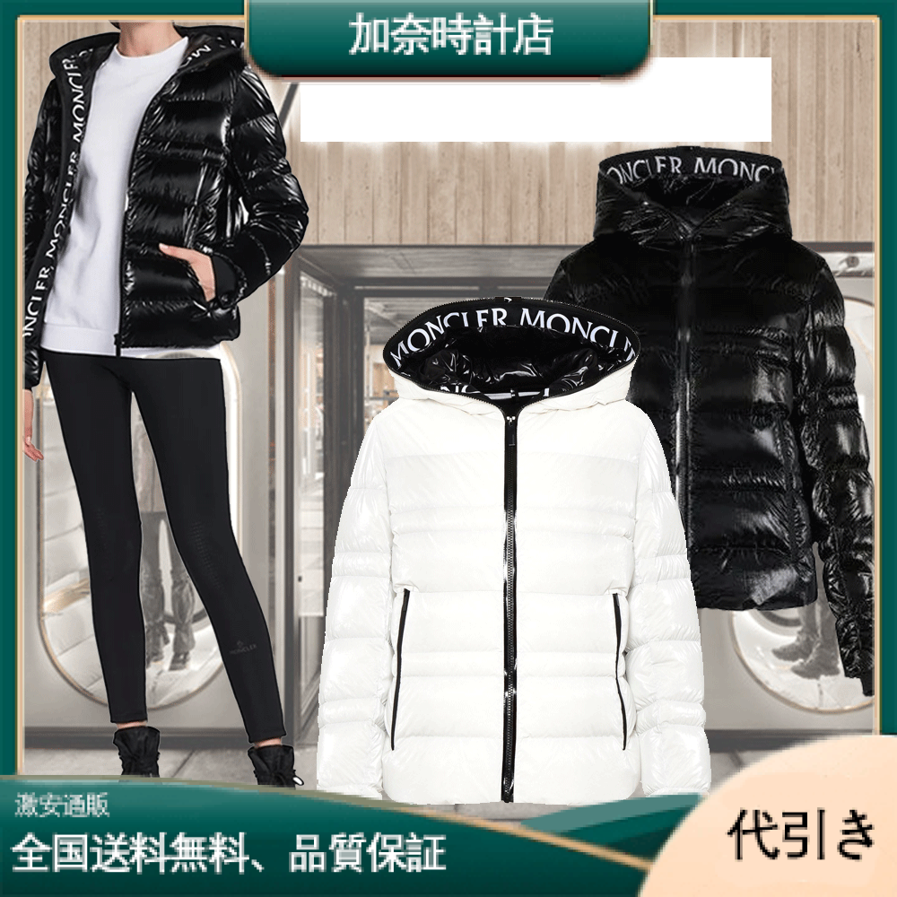 MONCLER Tharonショートダウンジャケット 送料無料、代金引換-加奈時計店