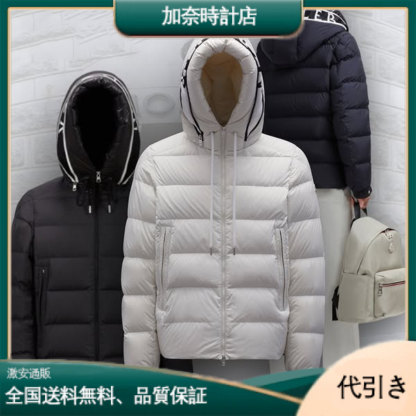 MONCLER モンクレール ダウンジャケット-加奈時計店