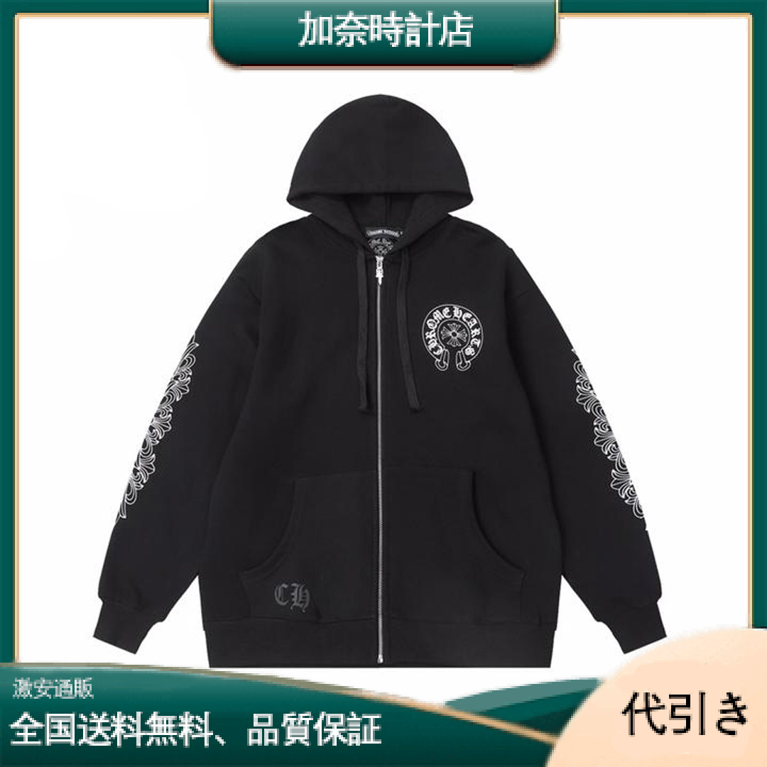 CHROME HEARTS フローラル クロス ホースシュー ジップ-加奈時計店